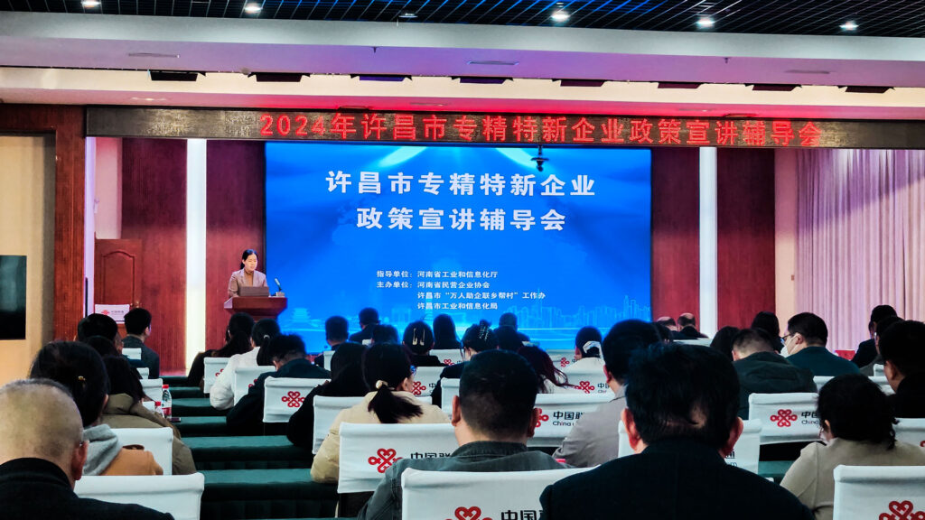 宏兴管业:聆听政策宣讲辅导,开展“专精特新”复核-宇龙宏兴管业