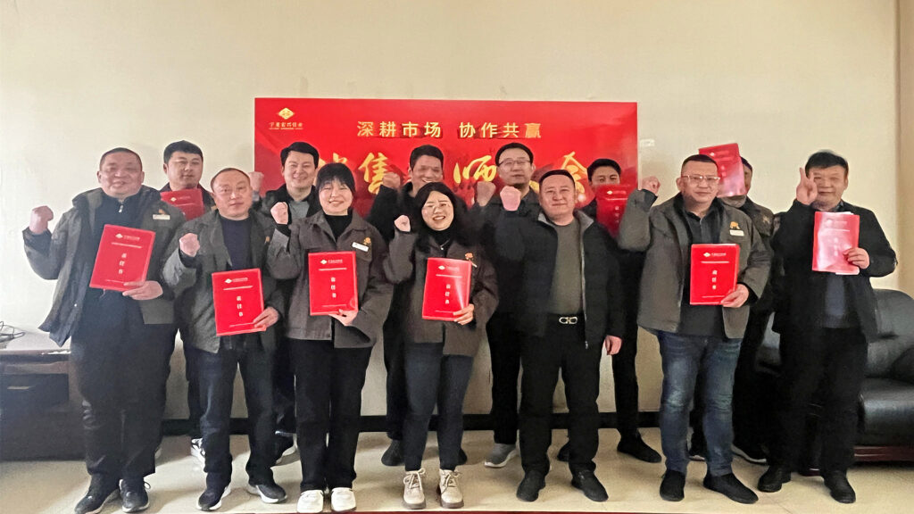 宏兴管业:深耕市场、协作共赢,宏兴管业销售誓师大会圆满召开-宇龙宏兴管业